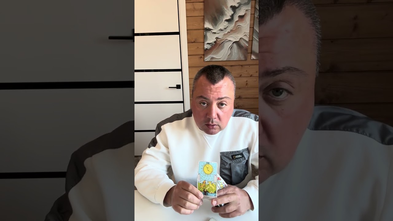 Ваше удивление? 