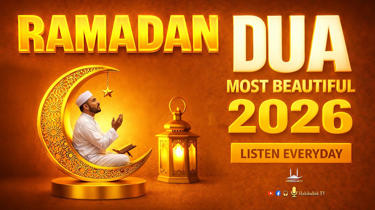Ramadan Dua 2026 | Must Listen During Ramadan | Beautiful Dua for Peace & Forgiveness | #ramadan2026