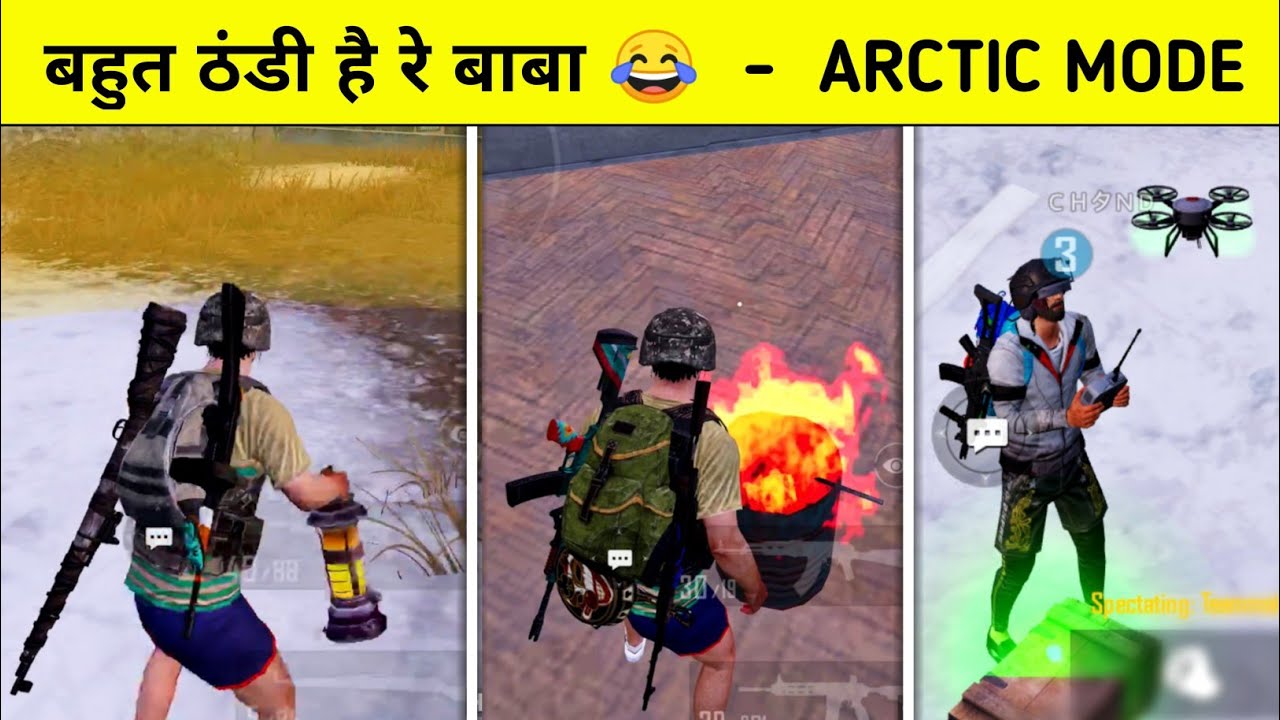 😂 लालटेन लेकर PUSH कर दिया - ARCTIC MODE FUNNY GAMEPLAY - PUBG MOBILE HINDI - G GURUJI