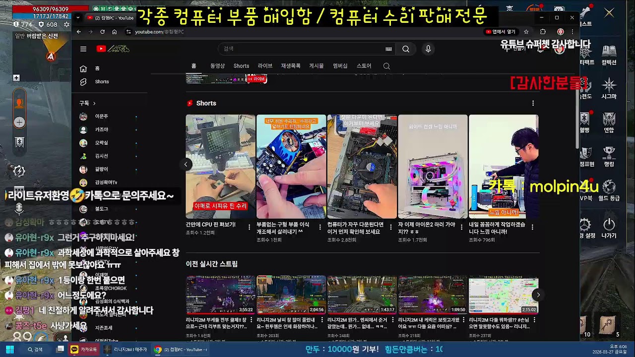 리니지2M  오~ 창 리부트가 맛네!!  진짜 좋네요 제발 잠수패치만 안하길..   리니지2M #린2m #lineage2m #天堂2 #아이온2