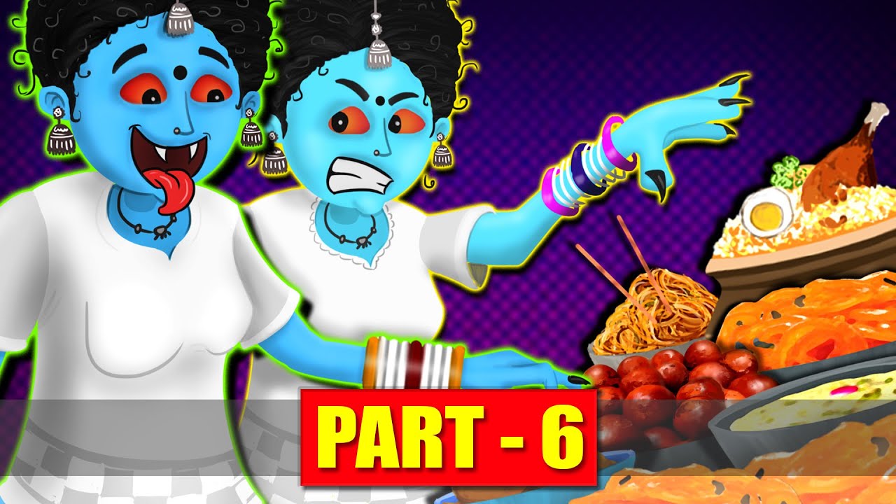 चटोरी चुड़ैल बहनें - Part 6 | Hindi Kahani | Stories in Hindi | Bhoot Ki Kahani | New Hindi Stories