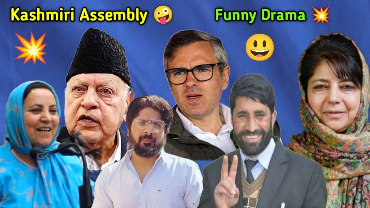 Главная драма Ассамблеи, смешная кашмирская драма 😀 #assemblykashmir #kashmiridramaa #funnydraama