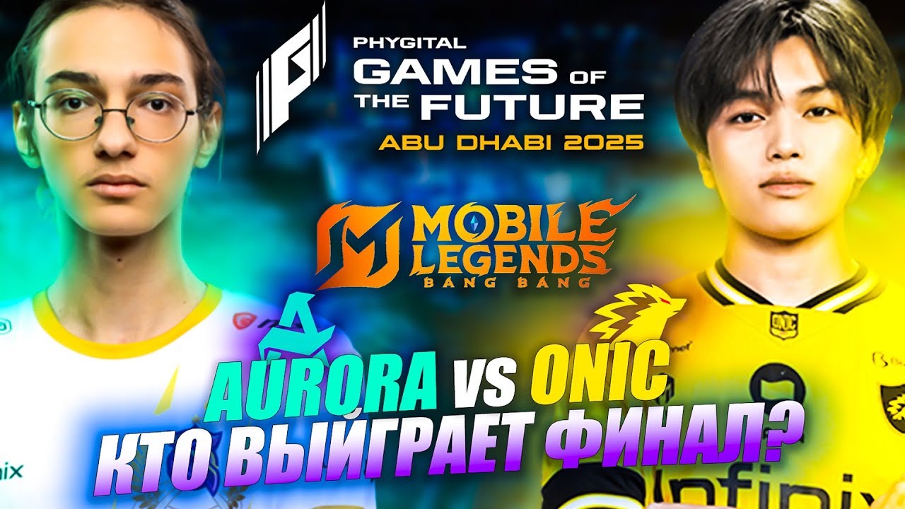 GRAND FINALS Onic vs Aurora TR | GOTF 2025 MLBB | 3rd Place & Final