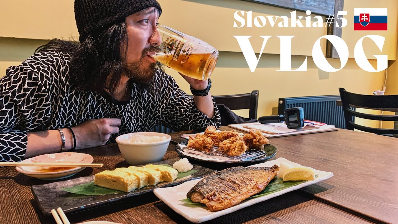 【海外VLOG スロバキア#5】この旅一番の海外の日本食に出会う｜唐揚げ、塩さば、卵焼きに涙...