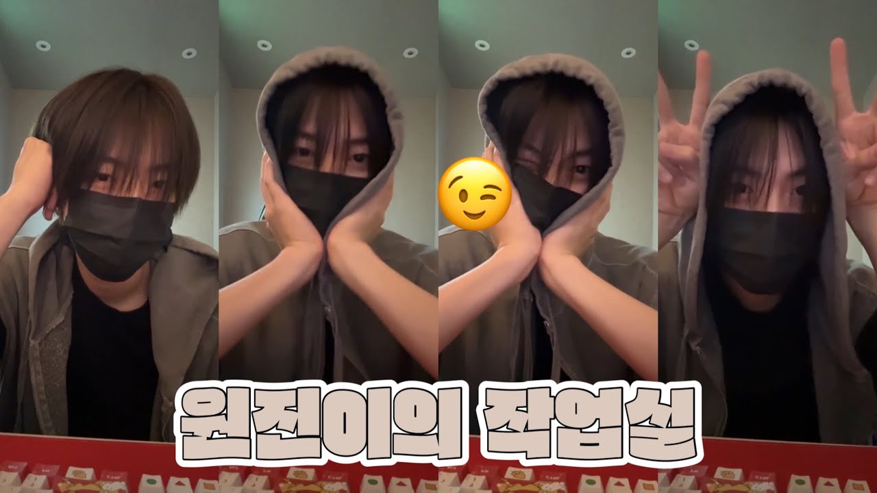 250521 크래비티 원진 버블라이브