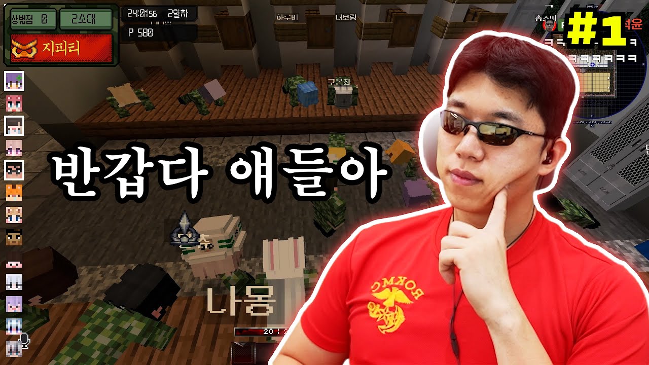 3번째 입소 [마병대3 1화]