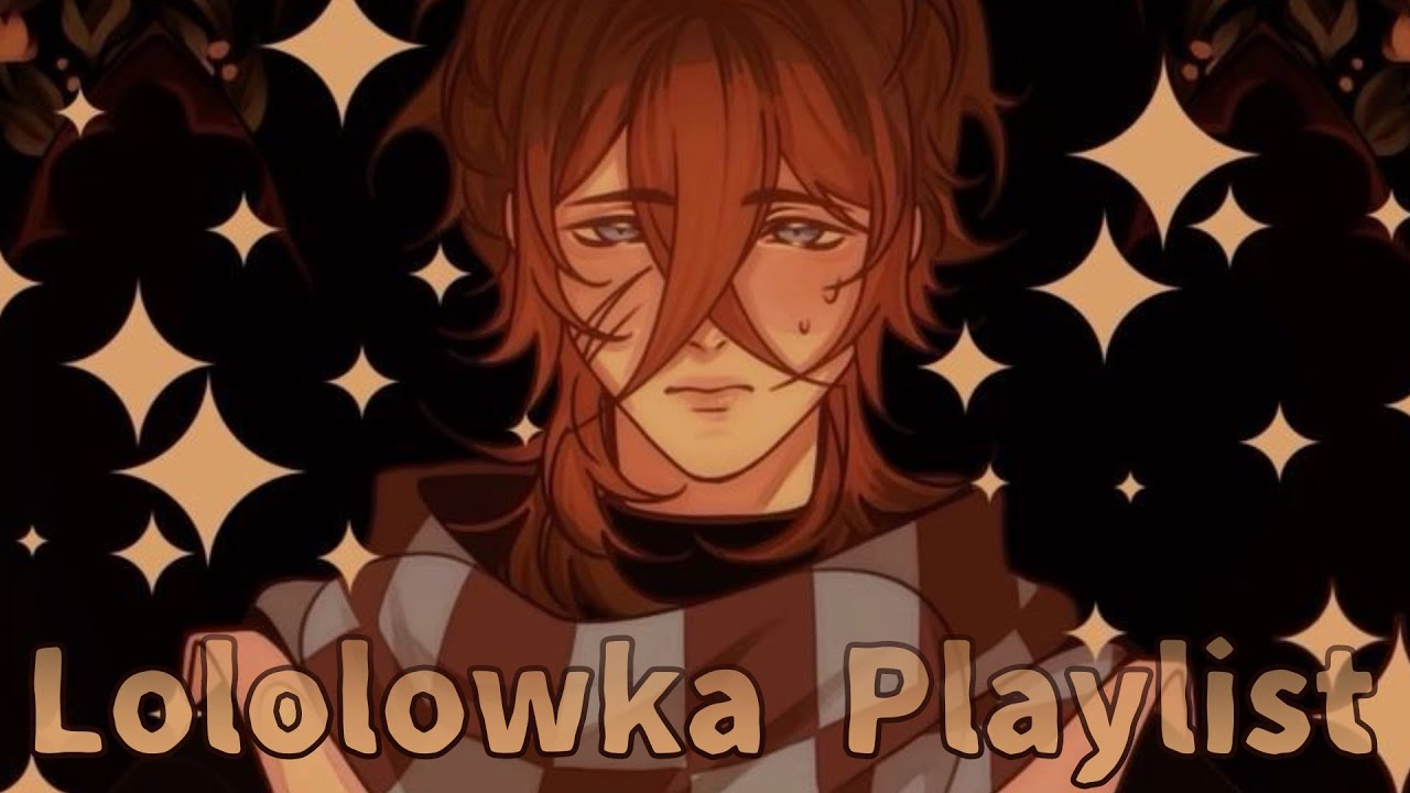 СВ Плейлист|Лололошка Плейлист|Dark Playlist [Rus]