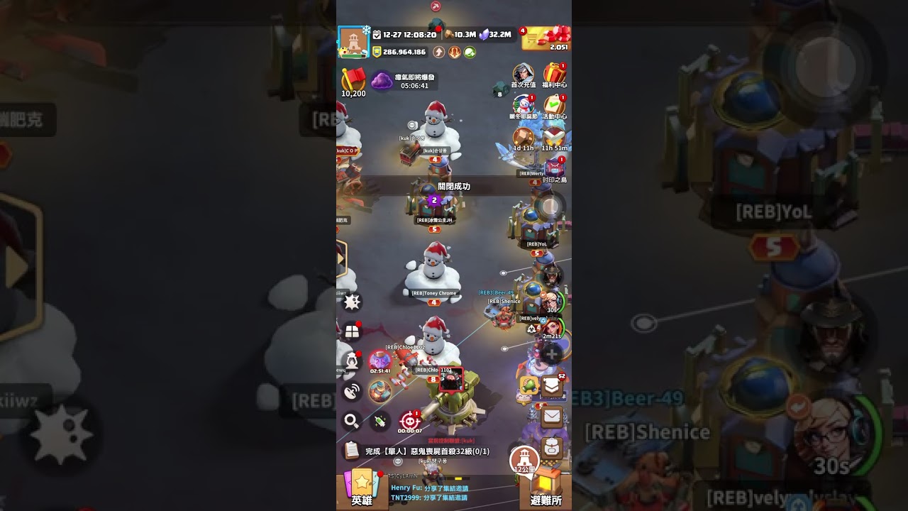 2025/12/27 首都爭霸賽_伺服器 239 _REB3 聯盟