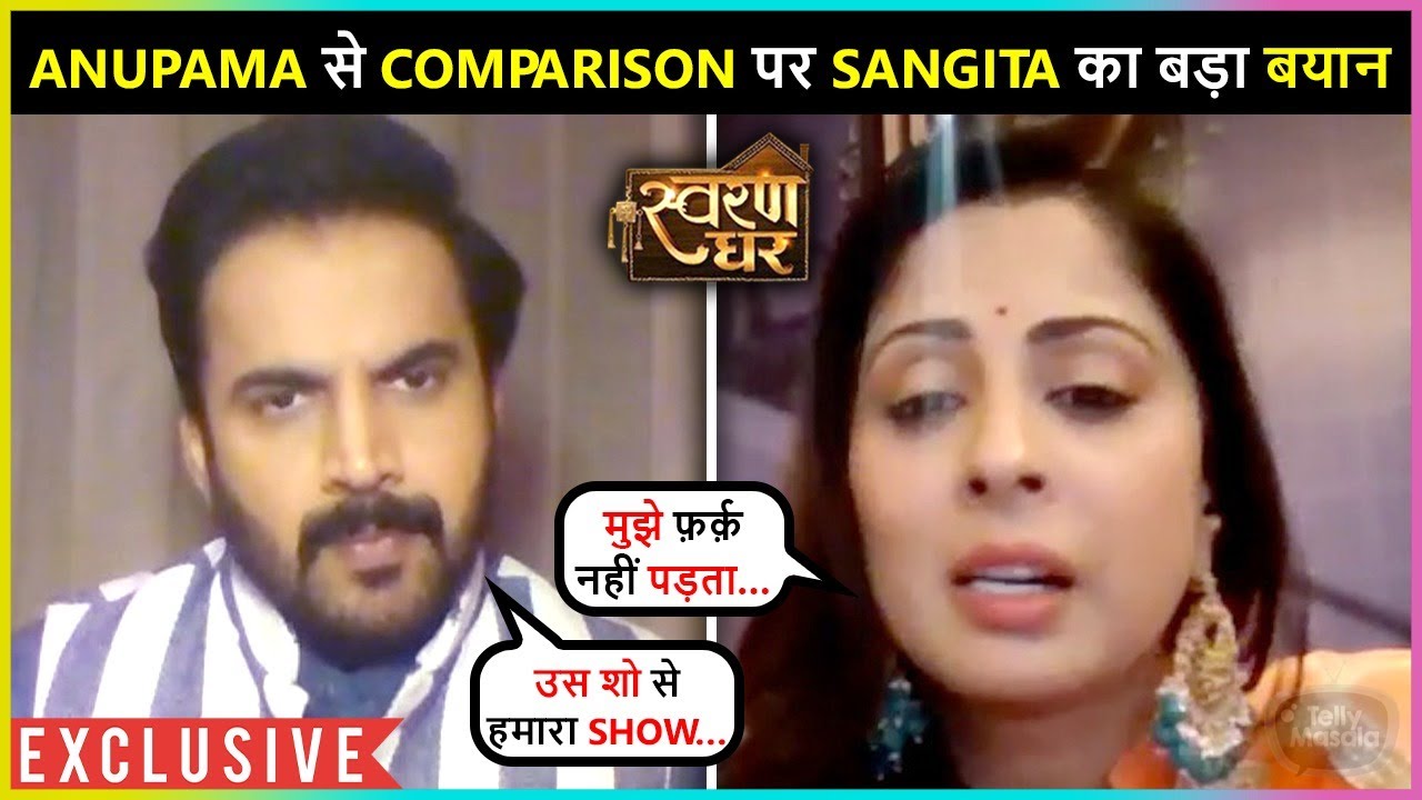 Sangita Ghosh & Ajay Chaudhary REACTED On Their New Show & Comparison With Serial Anupama |Exclusive