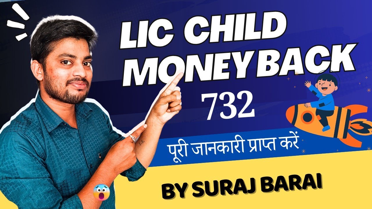 LIC New Child Money Back Plan 732 Details in Hindi | New Child Money Back Policy | by Suraj Barai