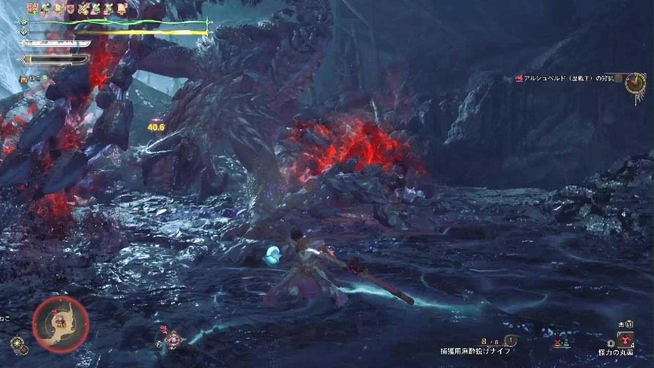 [MHWs]歴戦王アルシュベルド　太刀ソロ