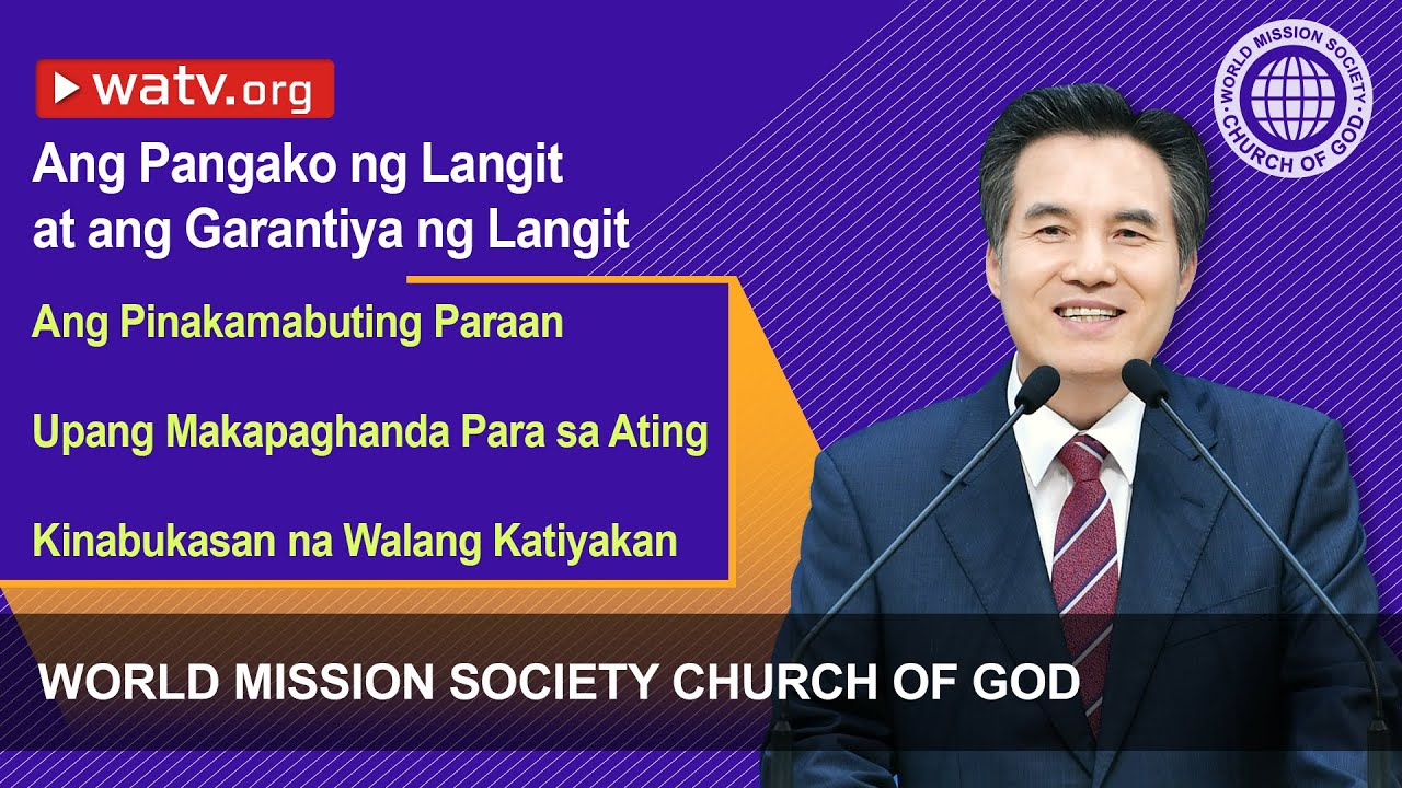 Ang Pangako ng Langit at ang Garantiya ng Langit【Ahnsahnghong, Diyos Ina】