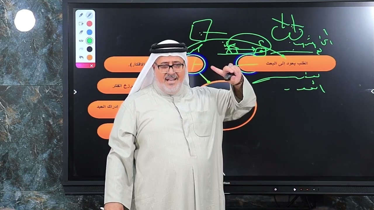 اصول الدين |  المربي الحاج رحيم الأسدي الدرس 6 |  المعاد العودة الى الاصل