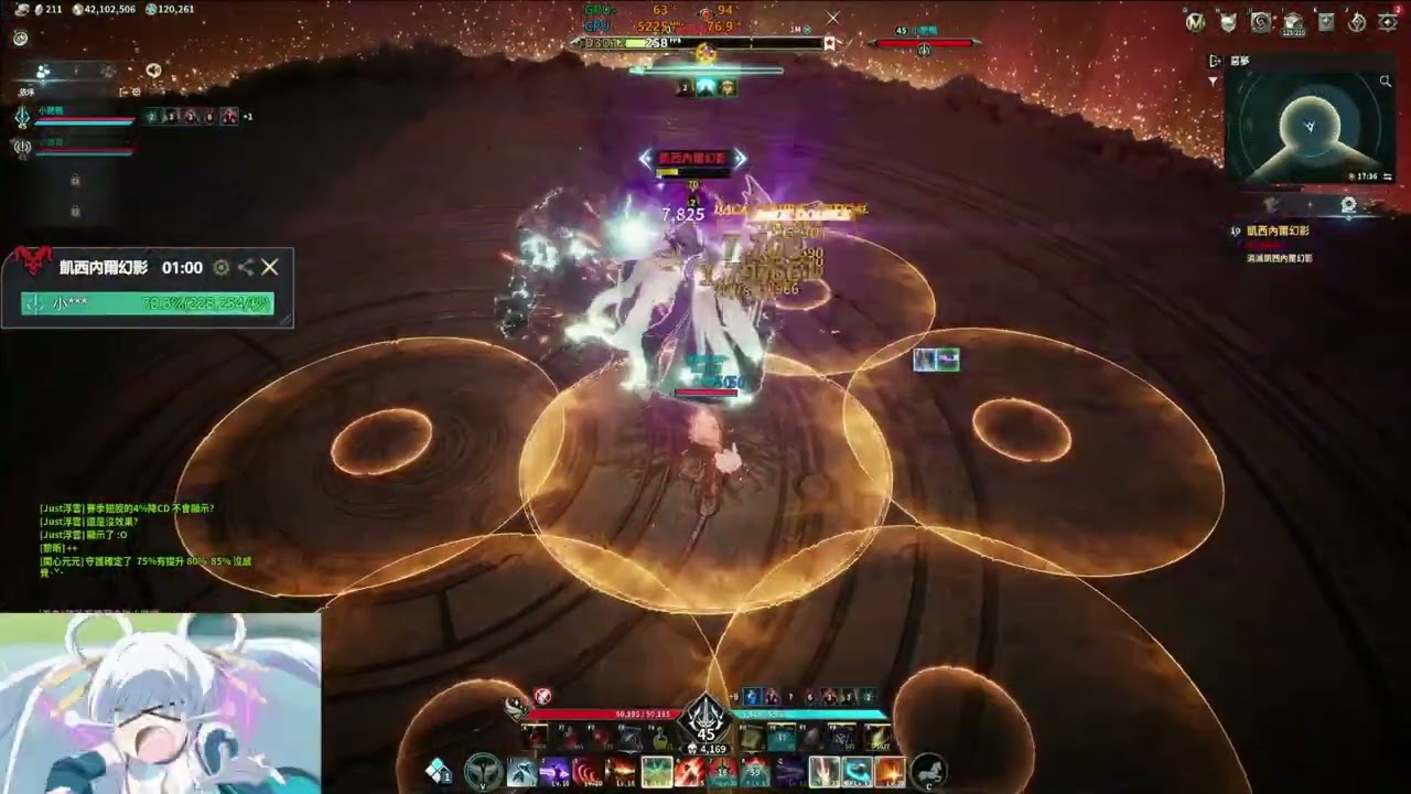 AION2 永恆之塔2 劍星 凱西內爾10階 1:39