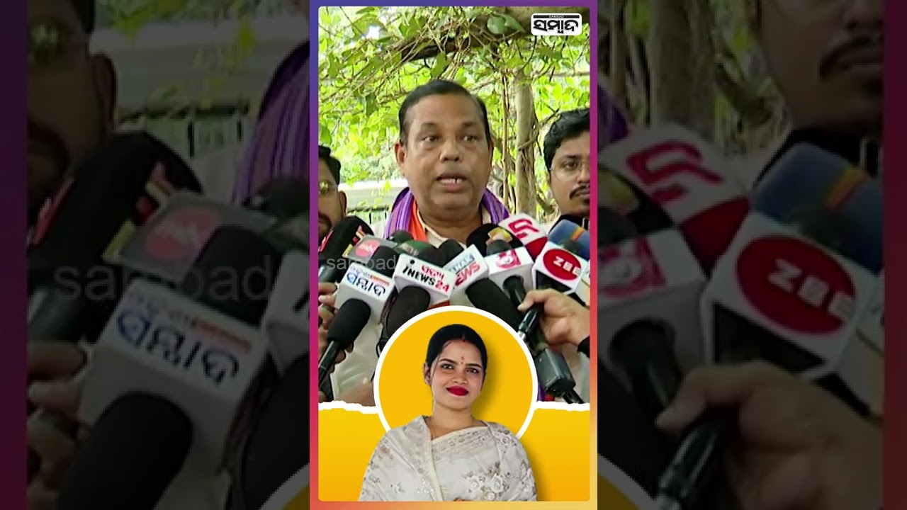 Babu Singh Speaks On Lady Blackmailer Archana Nag | Sambad | Shorts