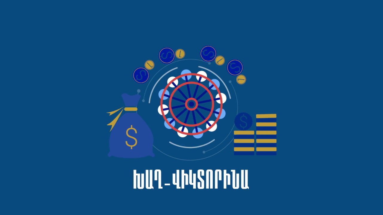 SVH Traveler Rewards Program - The Portal [Armenian]