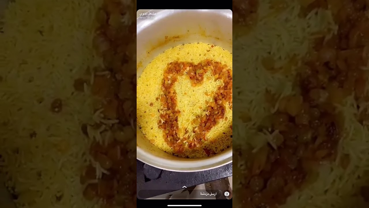 الطبخة الحائلية الرومنسية من سناب مشعل العويصي