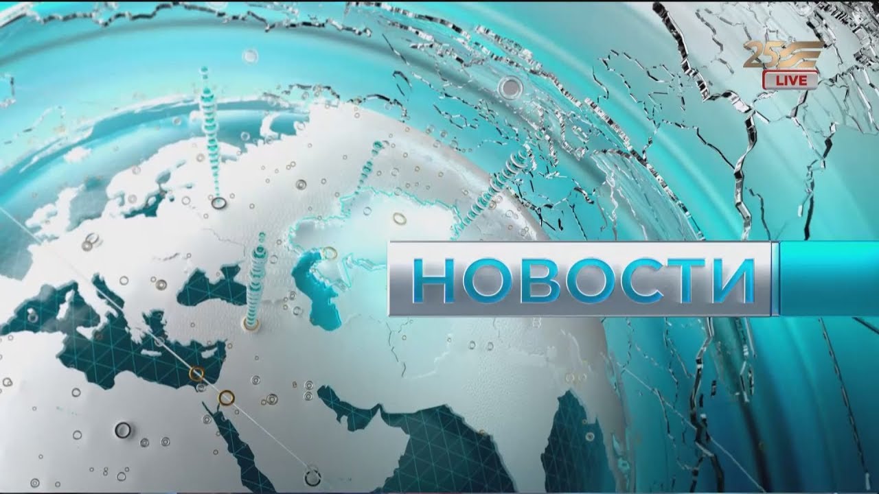 Выпуск новостей 12:45 от 24.03.2020