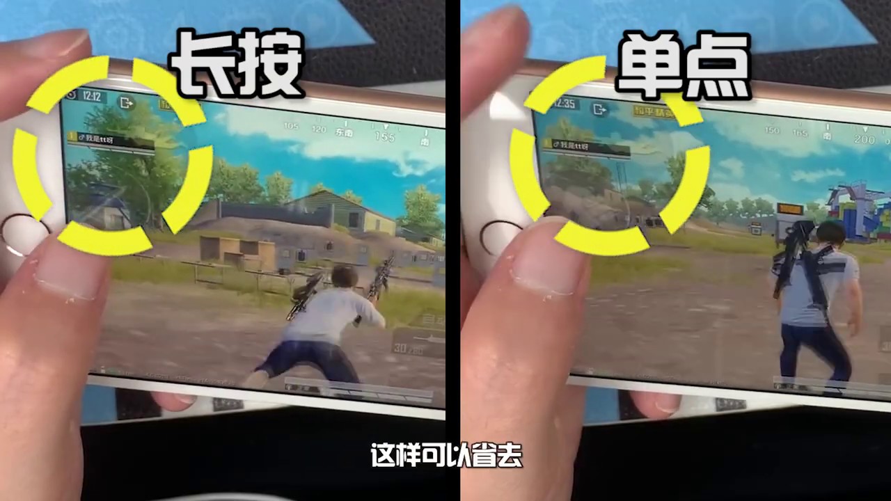和平精英：100%成功使用拜佛枪，全靠趴下键的隐藏用法