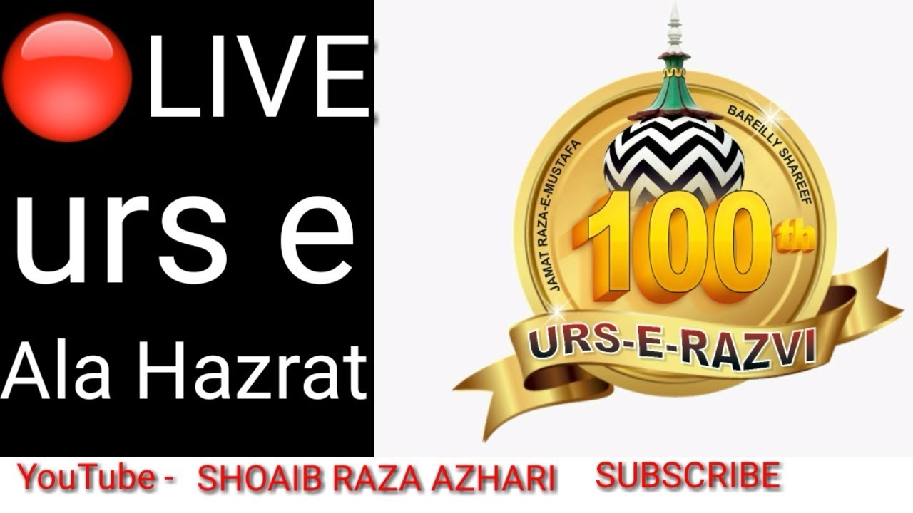 🔴Live Urs e Ala hazrat | Chal Sehre Bareilly Chal |100 urs ala hazrat | urs e razvi