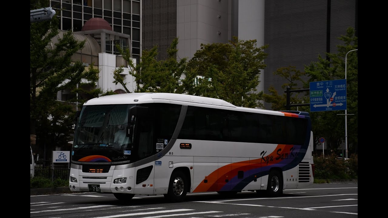 車内放送　九州産交バス サンライズ号