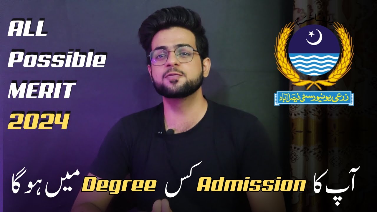 Kis Degree ma apka Merit ay ga | UAF Merit Analysis on the basis of last Merit | UAF Admissions