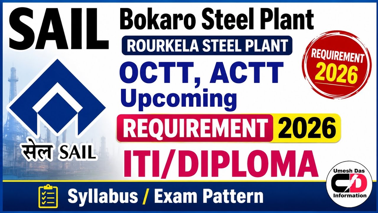 SAIL BOKARO/ROURKELA STEEL PLANT UPCOMING RECRUITMENT 2026 (ITI/DIPLOMA). #SAIL
