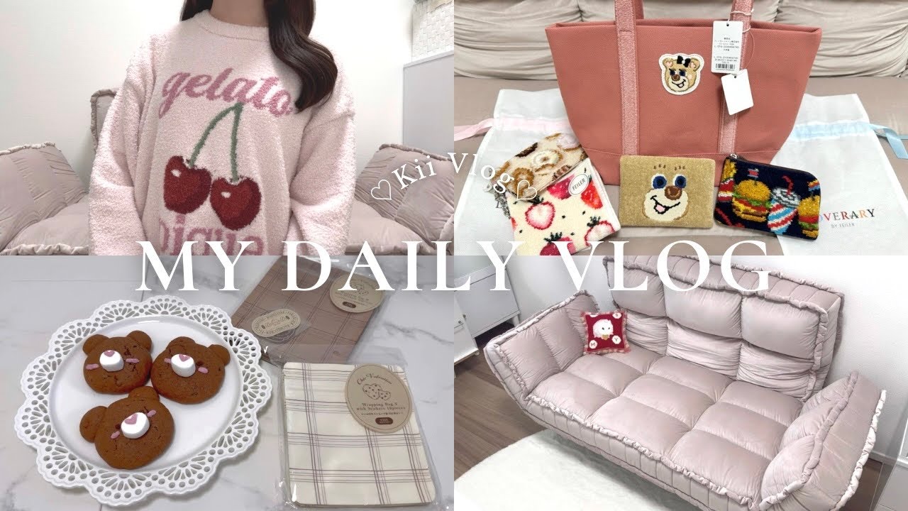 〔vlog〕自分をご機嫌にする社会人の休日🧸FEILER&zozo購入品｜都内同棲カップルのプチルームツアー🏠💞バレンタインお菓子作り🍪🍫｜社会人の日常,社会人の休日vlog,都内OLの日常