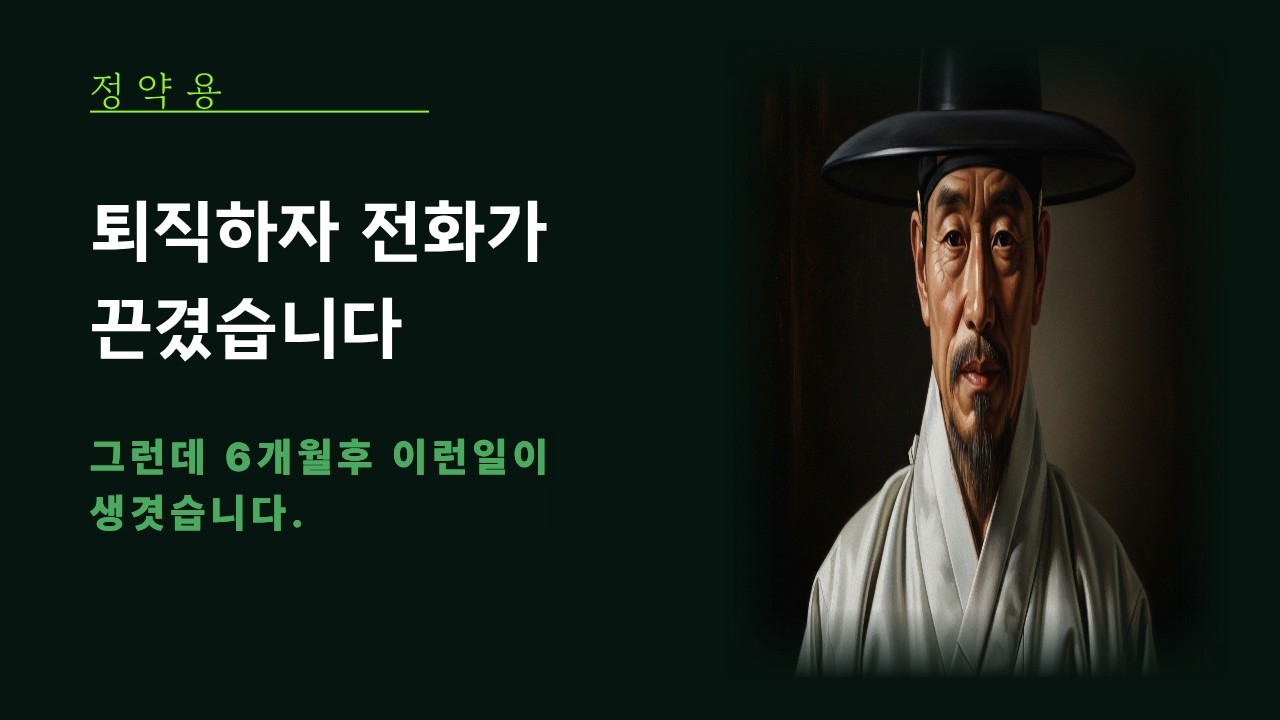 “정년퇴직 후 아무도 나를 찾지 않았다” -  그러나 인생은 그때부터 시작이었다”       노후준비 /  인생이야기  /  삶의의미  /