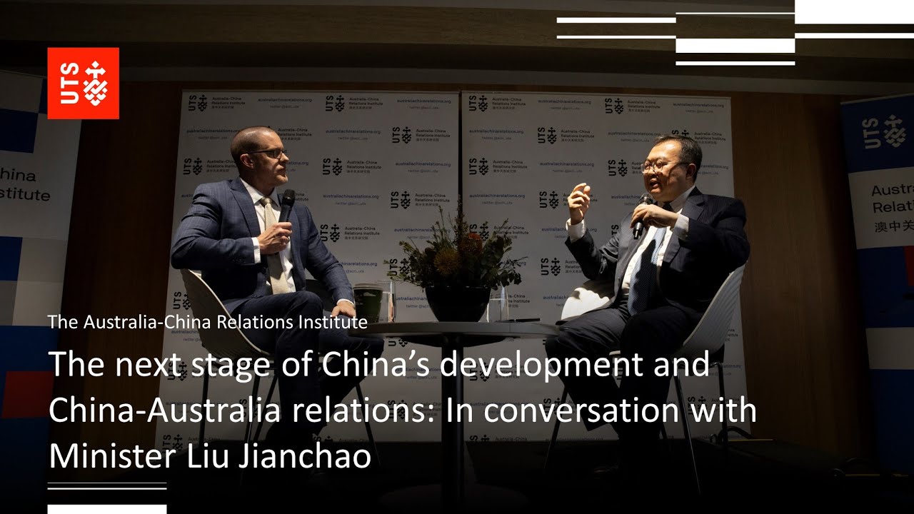UTS:ACRI - The next stage of China’s development and China-Australia relations