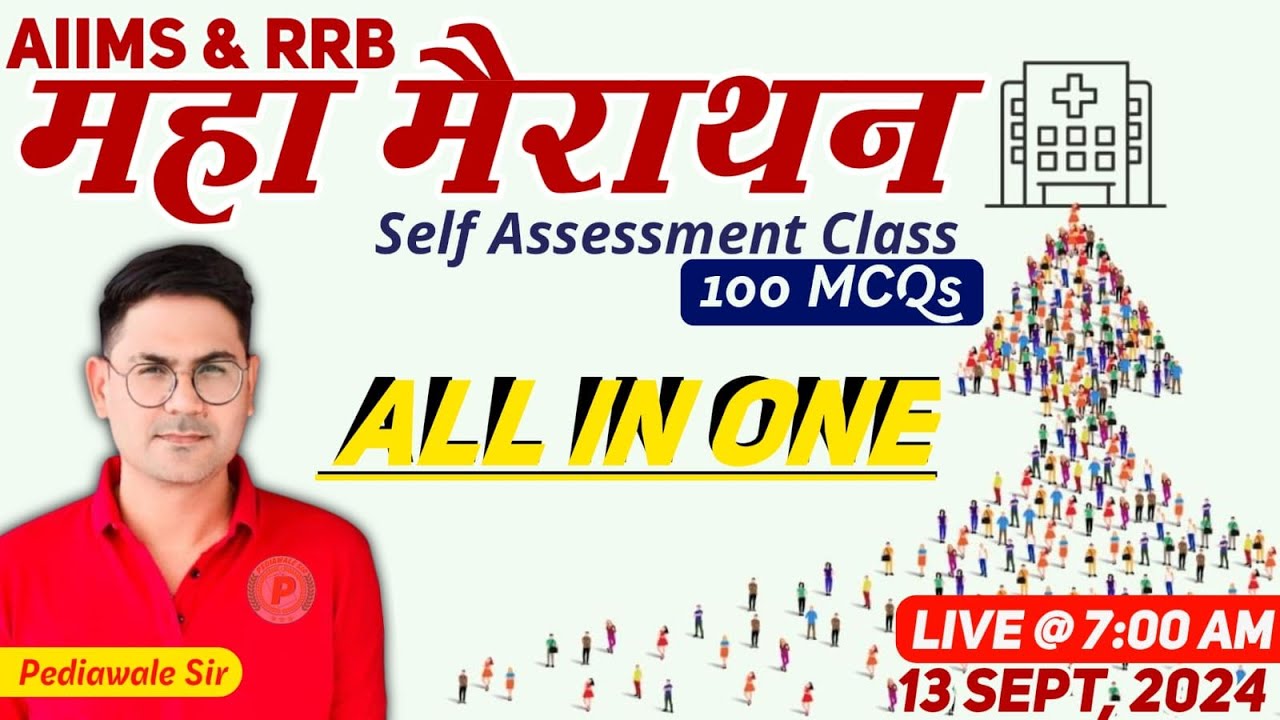 Maha Marathon Special Class NORCET 7.0 & RRB by Dr. Pankaj Singh Sir