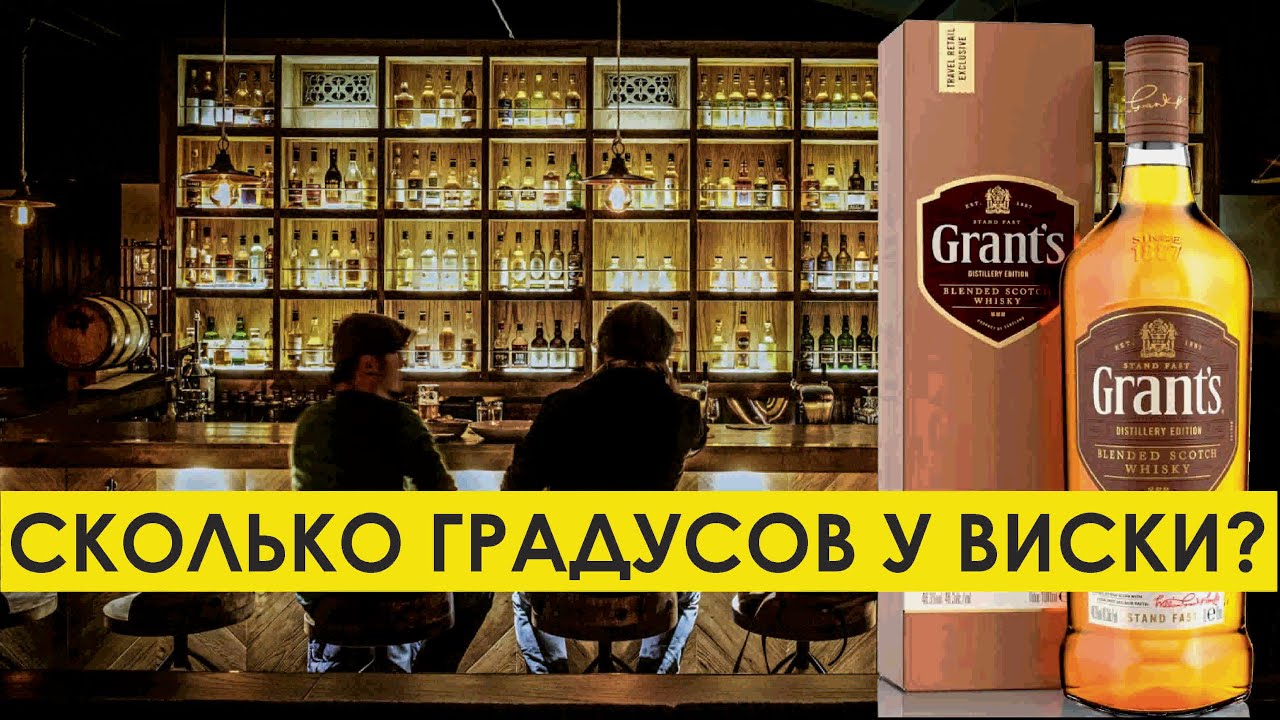 Шотландский виски Grant's Distillery Edition STAND FAST