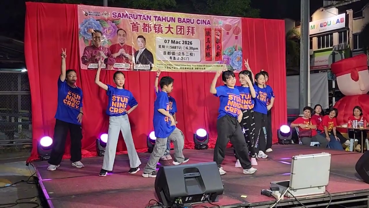 福氣馬上來 Hit Hop Team 康樂二校 @ 首都鎮 新春大團拜 2026