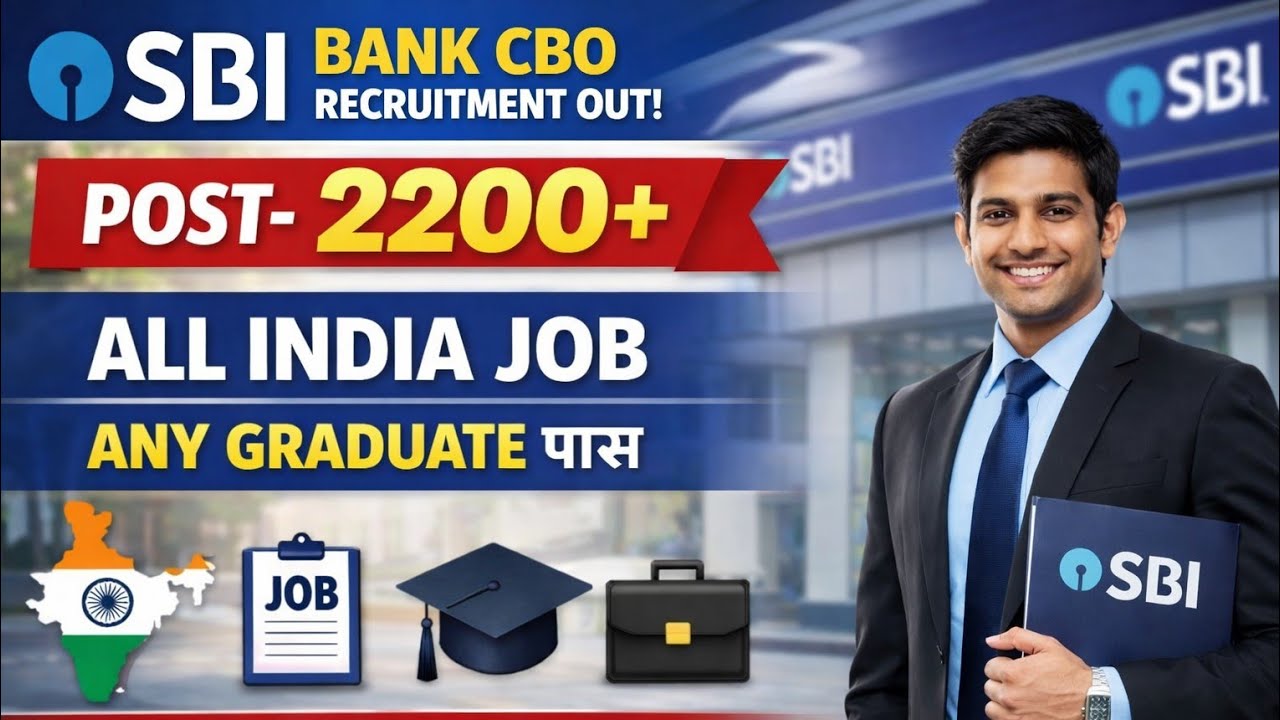 SBI Bank Recruitment 2026 | CBO | इंडिया बैंक भर्ती 2026