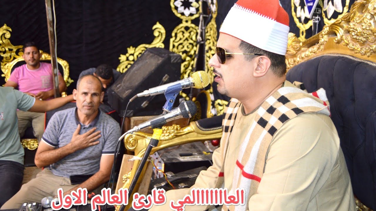 القارئ الشيخ ممدوح عامر من عزاء الاستاذ جابر توفيق الأحوال قرية العجوزين دسوق الخميس 31/8/2023