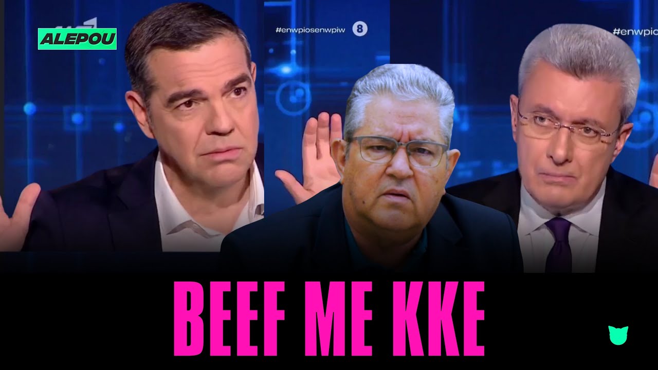 &Tau;&sigma;ί&pi;&rho;&alpha;&sigmaf; &tau;&alpha; &beta;ά&zeta;&epsilon;&iota; &mu;&epsilon; &Kappa;&Kappa;&Epsilon; &pi;&omicron;&upsilon; &delta;&epsilon;&nu; &sigma;&upsilon;&nu;&epsilon;&rho;&gamma;ά&zeta;&epsilon;&tau;&alpha;&iota; &mu;&epsilon; &kappa;&alpha;&nu;έ&nu;&alpha;&nu; 