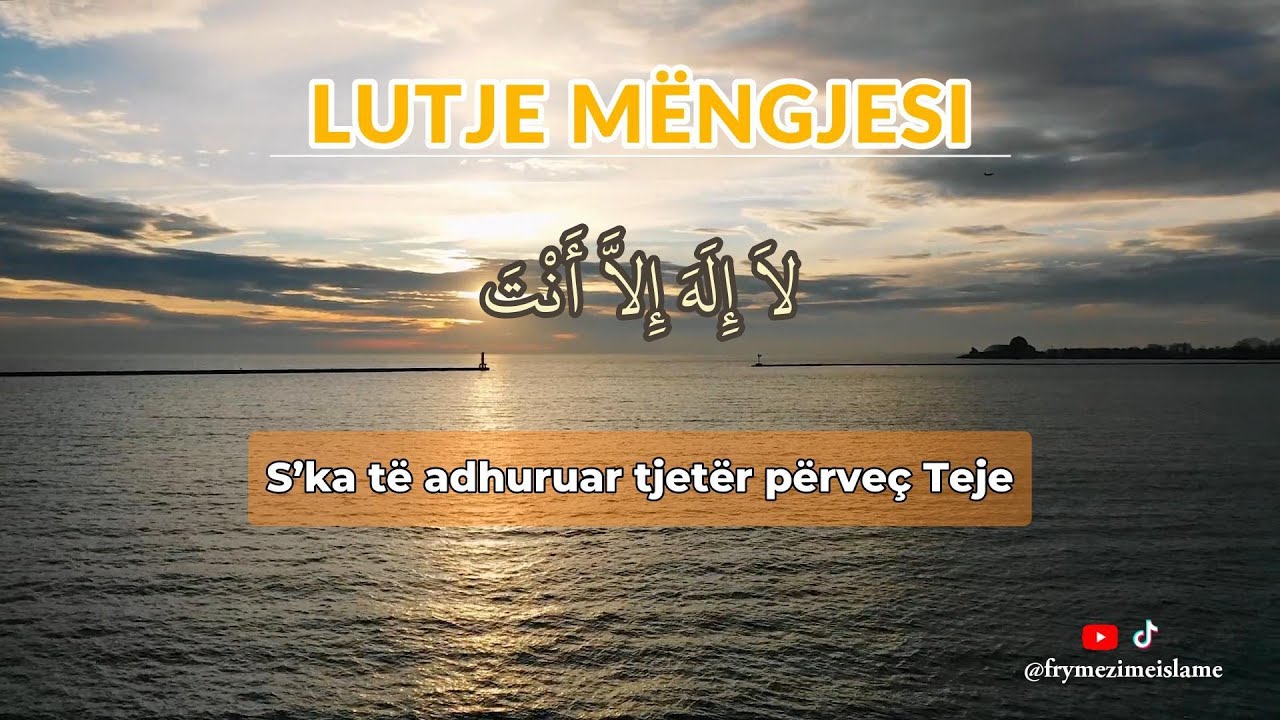 DUAJA E MËNGJESIT