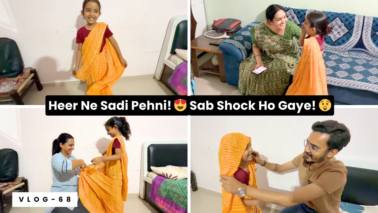 Choti Si Heer Ne Sadi Pehni 😲 Sab Shock Ho Gaye! | Vlog - 68