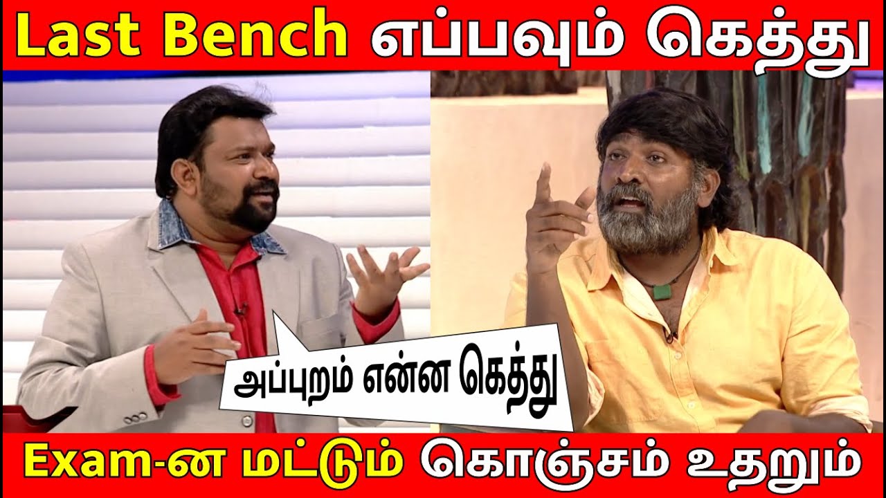 நாங்க  எப்பவுமே கெத்து தான் 🔥 / ஓவர் சீன் போடுவாங்க😜/ Neeya Naana Latest Episode Troll