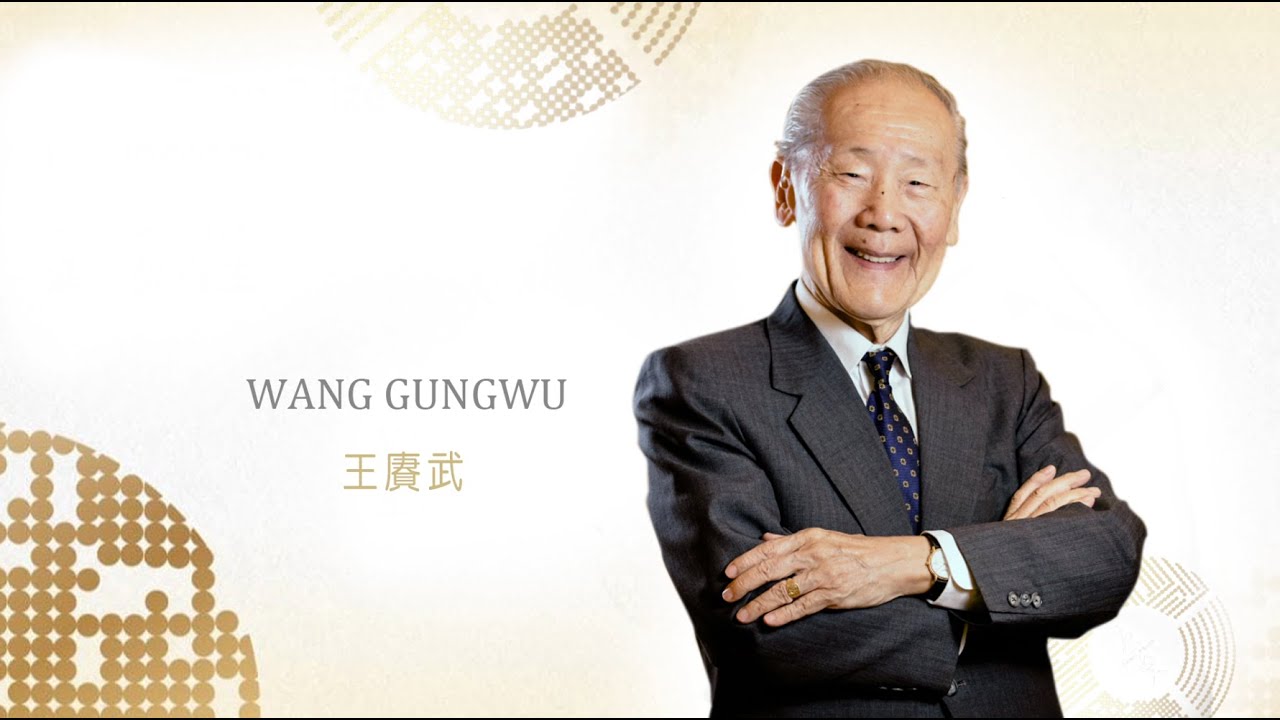 2020 唐獎得主專題影片 - 漢學「 在南方，思索中國∶從中華史觀到南洋認同 」(王賡武))[精華版]