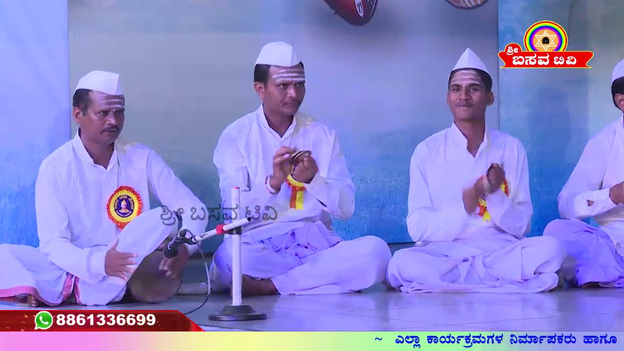 Sri Basava Tv- Sharanara Bhajane- Ep 24