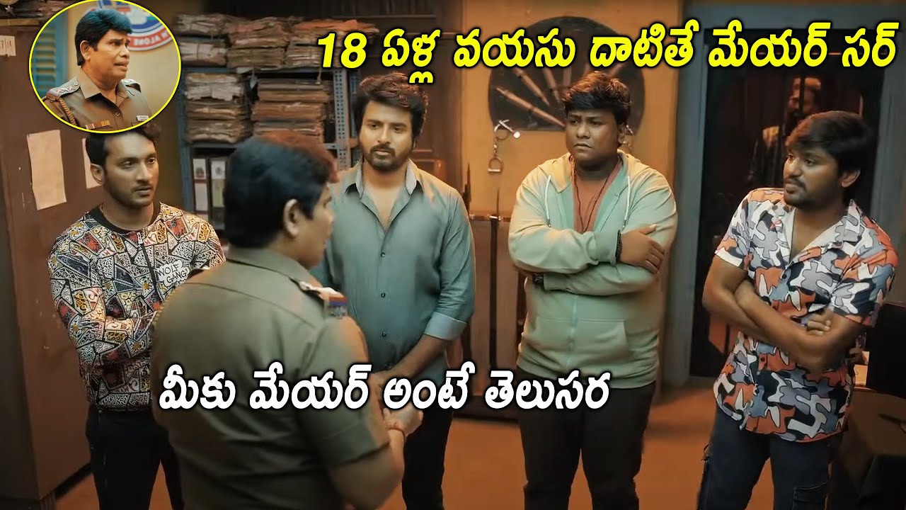 Prince Movie Sivakarthikeyan And Anand Raj Police Station Scene || Latest Movies ||@telugumovies954