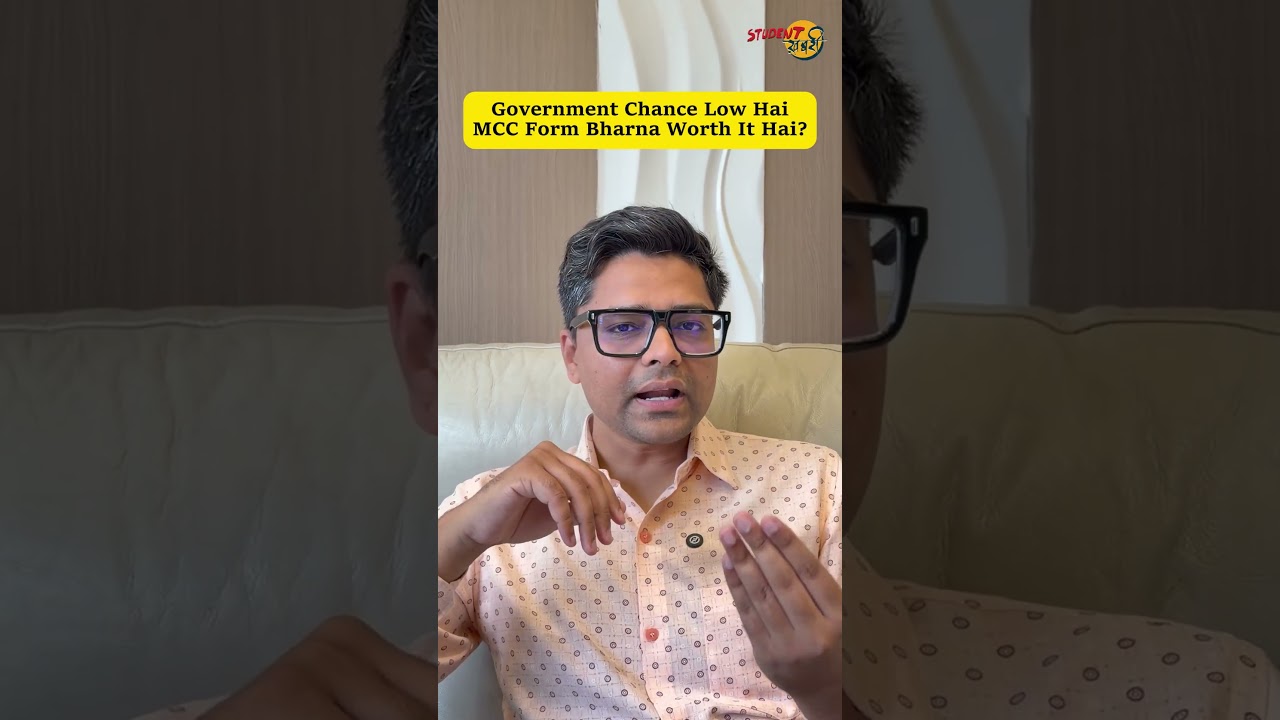 NEET 2026: Low Chances for Government MBBS? Is Filling the MCC Counseling Form Worth It?
