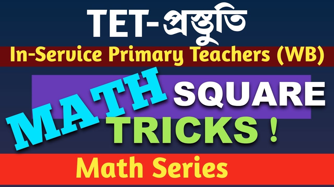 Math Trick: Vedic Rules দিয়ে Square করো ১ সেকেন্ডে! | Day-8 | TET Math Shortcut Explained