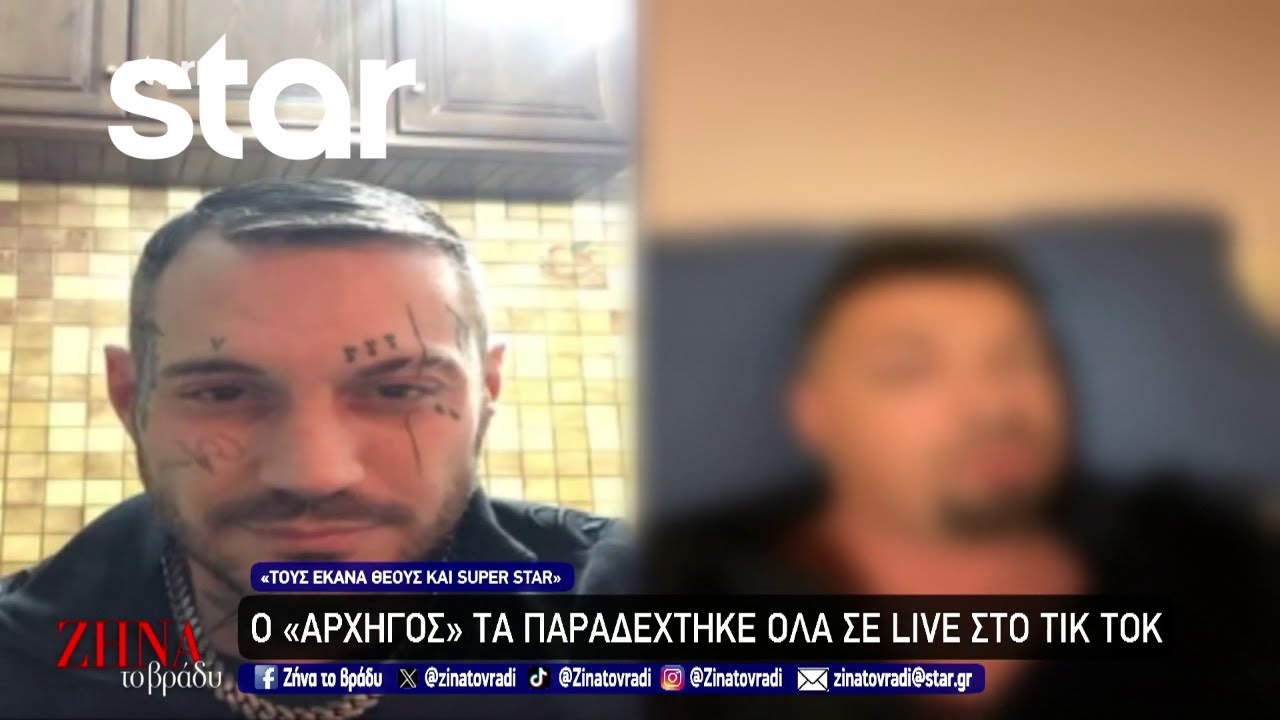 Ο 