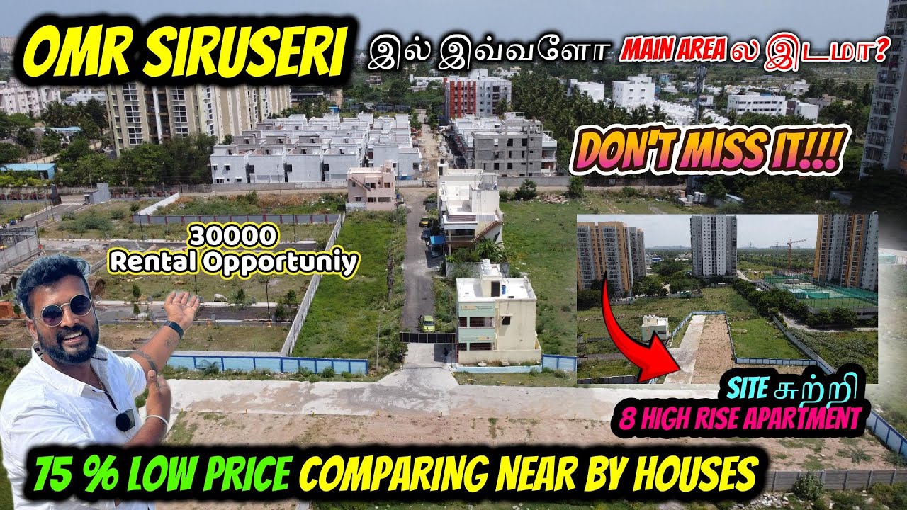 TCS Company பக்கத்துலயே Plot ஆ !! Premium Villa Plots Sale in OMR Siruseri | Low budget Plot in OMR