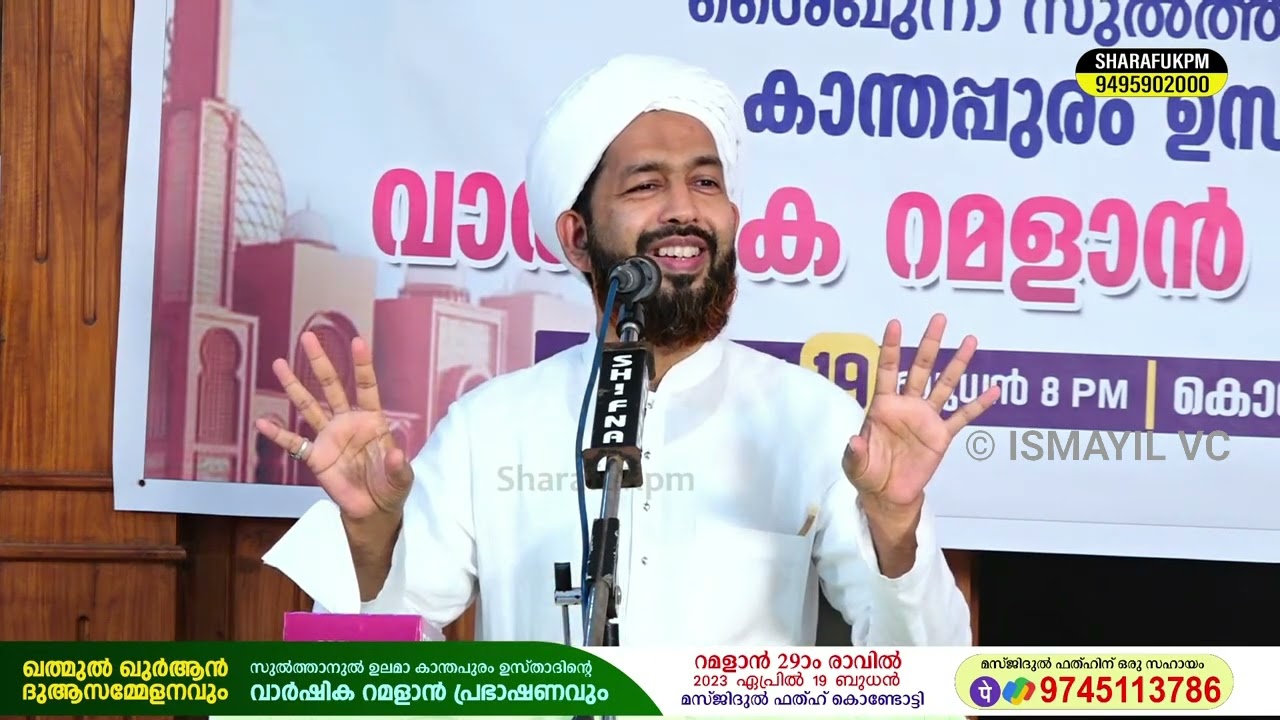 വിലപ്പെട്ട ചില ഉപദേശങ്ങൾ | dr Hakeem Azhari New Speech