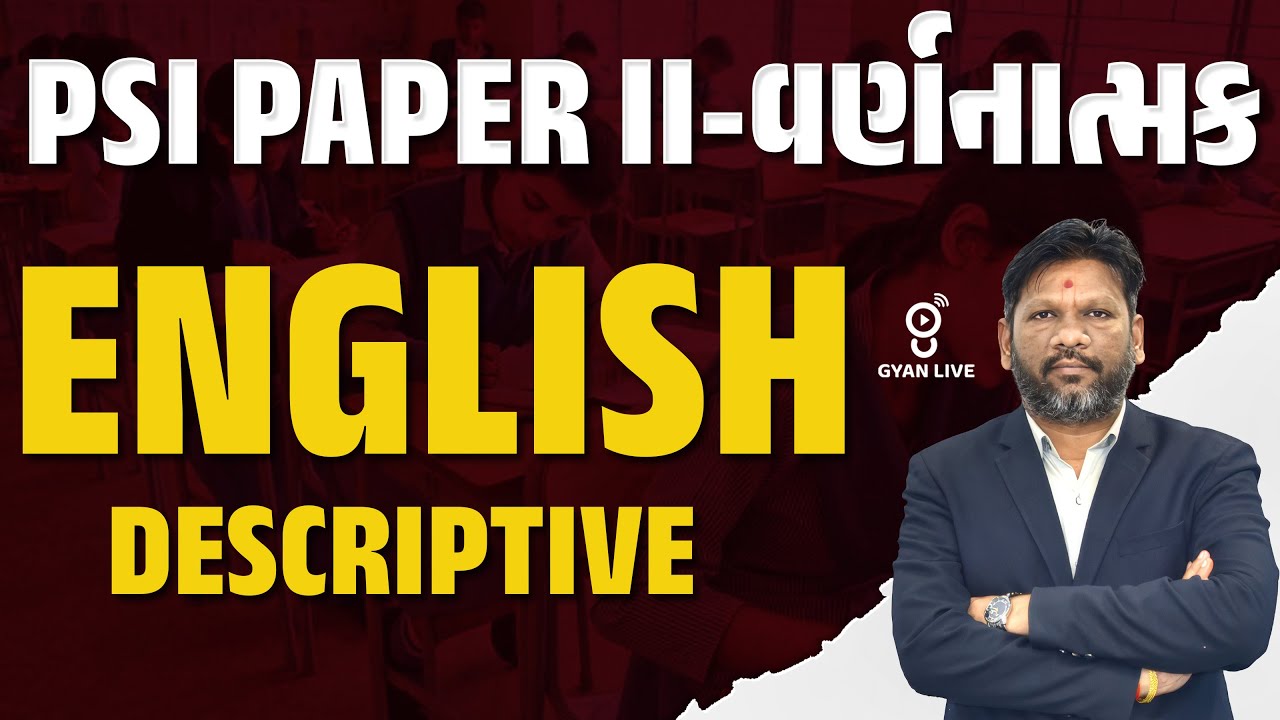 ENGLISH DESCRIPTIVE | PSI PAPER II - વર્ણનાત્મક | PSI Mains | LIVE @06PM #psi #gyanlive
