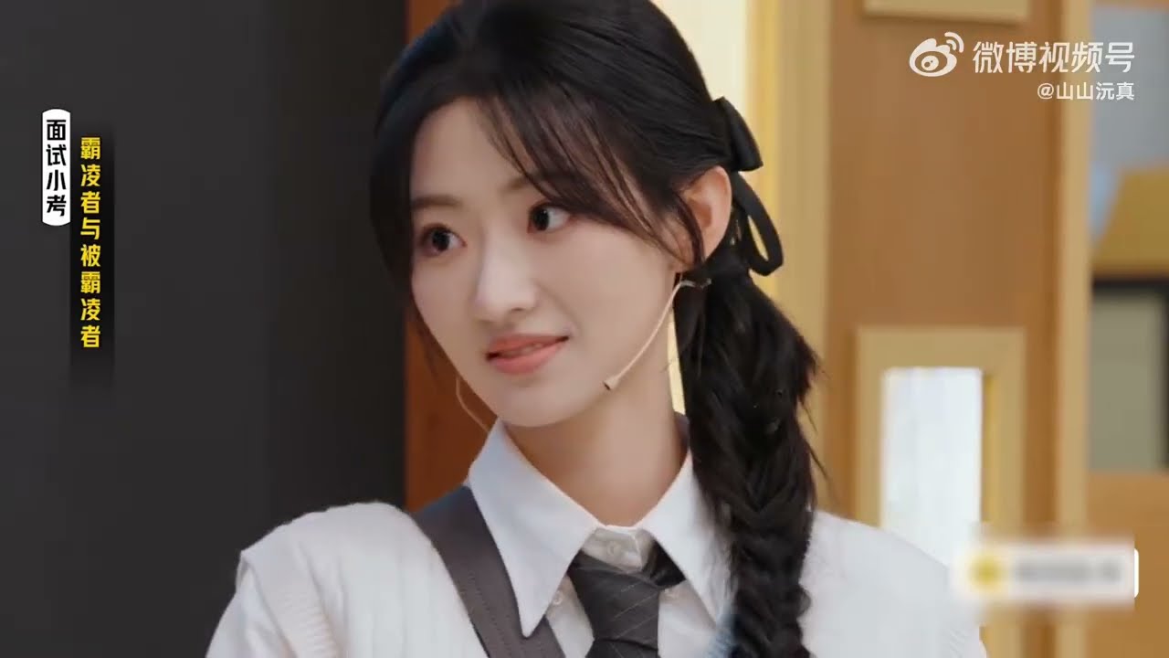 Yang YuTong 杨雨潼 Transformation 
