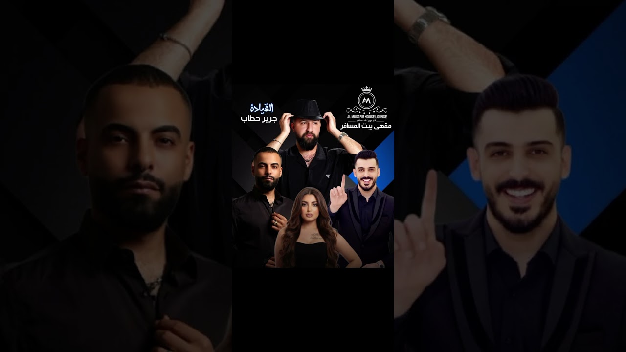 دبكات الغبرة 